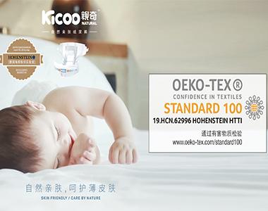 oeko-tex 标准认证有什么变化？