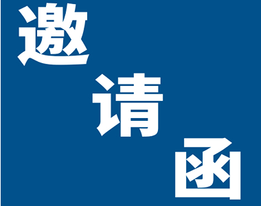 7月化学品专场会议——ZDHC MRSL符合性解决方案2023火热报名中！