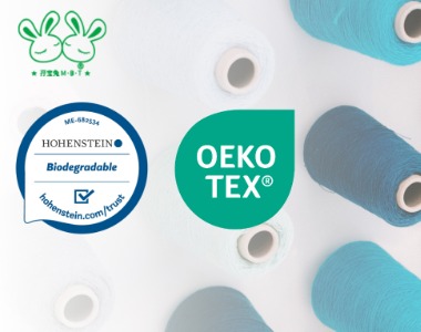 恭喜东莞佳欣纺织100%粘胶纱荣获海恩斯坦“生物降解”和OEKO-TEX®双重生态证书！