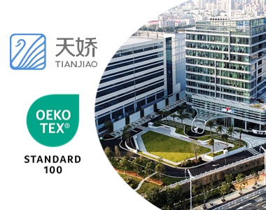 给孩子的“安心承诺”：泉州天娇纸尿裤荣获OEKO-TEX®婴幼儿级别产品证书