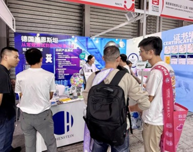 海恩斯坦亮相上海玩具展，护航玩具安全、合规与绿色发展